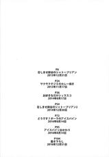 [Yakiniku Teikoku (MGMEE)] Kiwami Umaniku Tabehoudai (Kantai Collection -KanColle-) [2018-07-20]-[焼肉帝国 (MGMEE)] 極み旨肉食べ放題 (艦隊これくしょん -艦これ-) [2018年7月20日]