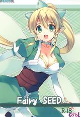 (C83) [Sakuraminto (Kanemaru, Natsumi Kansai)] Fairy SEED (Sword Art Online) [Portuguese-BR] {Hiper.cooL}-(C83) [桜眠都 (金丸、なつみかんさい)] Fairy SEED (ソードアート・オンライン) [ポルトガル翻訳]