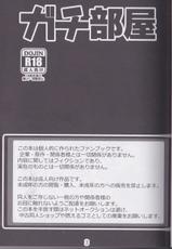[Otohime 49-gou (Ichiboshi) Gachi Heya – Super Smash Bros dj [Eng]-