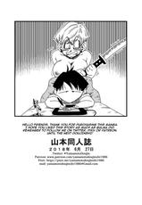 [Yamamoto] EVIL BROTHER (Dragon Ball) [English]-[山本同人] 悪い兄貴- ブルマが誘拐された! (ドラゴンボール) [英語]