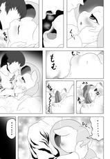 [Seiikkyou (Goto-Beido)] if MOSHIMO PONY 2 (My Little Pony: Friendship is Magic)-[性一教 (ゴト・ベイドー)] if MOSHIMO PONY 2 (マイリトルポニー～トモダチは魔法～)