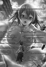[I-Raf-you (Various)] MM 53 "Cavernous spirit girl"♥ Vol. 53 [Digital]-[I-Raf-you (よろず)] MM53号「海綿体ガール」単行本発表25周年記念♥ Vol.53 [DL版]
