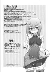 (COMIC1☆8) [CUNICULUS (Yositama)] Kansaiki Recipe. (Kantai Collection -KanColle-) [English] {Doujins.com}-(COMIC1☆8) [CUNICULUS (ヨシタマ)] 艦載機レシピ。 (艦隊これくしょん -艦これ-) [英訳]