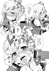 (C92) [Manga Super (Nekoi Mie)] Fundoshi Matsuri! (Granblue Fantasy)-(C92) [マンガスーパー (猫井ミィ)] ふんどしまつり! (グランブルーファンタジー)
