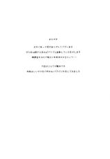 (C91) [noantica (O-ji)] SENSUAL ELUNE Korwa (Granblue Fantasy)-(C91) [noantica (おーじ)] SENSUAL ELUNE Korwa (グランブルーファンタジー)