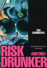 (Fata Grande Kikuusai 2) [Raising Staff (Saegusa Mutsumi)] RISK DRUNKER (Granblue Fantasy)-(ファータグランデ騎空祭2) [Raising Staff (さえぐさ睦)] RISK DRUNKER (グランブルーファンタジー)