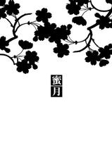 (C77) [Nine Four Air (Tomo)] Mitsugetsu (Nurarihyon no Mago) [English] [EHCove + Hennojin]-(C77) [Nine Four Air (Tomo)] 蜜月 (ぬらりひょんの孫) [英訳]