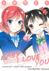 (C91) [Sweet Pea (Ooshima Tomo)] BABY I LOVE YOU (Love Live!) [English] [/u/ Scanlations]-(C91) [Sweet Pea (大島智)] BABY I LOVE YOU (ラブライブ!) [英訳]