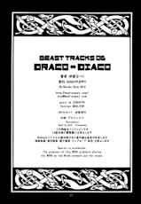 [MAD-PUPPY (Date Natsuku)] BEAST TRACKS 06 DRACO⇔DIACO [Chinese] [Digital]-[MAD-PUPPY (伊達なつく)] BEAST TRACKS 06 DRACO⇔DIACO [中国翻訳] [DL版]