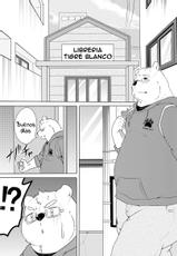 [pomupomu] Bienvenidos a la Librería Tigre Blanco - Parte 01 [Spanish] [Haoru]-[ぽむぽむ] 白虎書房へようこそ！ part1