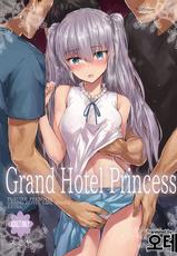 [furuike (Sumiya)] Grand Hotel Princess [Korean] [오테] [Digital]-[furuike (スミヤ)] Grand Hotel Princess [韓国翻訳] [DL版]