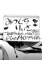 [viento campanilla (Suzuhane Suzu)] Cos wa Midara na Kamen ~Kuso Namaiki Geneki JK Layer FGO Cos de Kosatsu Studio Kyouiku Rape Hen~ (Fate/Grand Order) [Chinese] [無邪気漢化組] [Digital]-[viento campanilla (すずはねすず)] コスは淫らな仮面 クソ生意気現役JKレイヤー FGOコスで個撮スタジオ教育レイプ編 (Fate/Grand Order) [中国翻訳] [DL版]