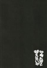[Tiusan Kingdom (Tiusan)] Saratoga ni Amaetai (Kantai Collection -KanColle-) [Digital]-[ちうさんキングダム (ちうさん)] サラトガに甘えたい❤ (艦隊これくしょん -艦これ-) [DL版]