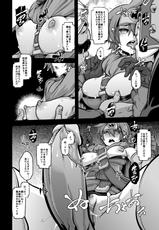 [DA HOOTCH (ShindoL, hato)] Onna Yuusha no Tabi 2 Ruida no Deai Sakaba (Dragon Quest III) [Digital]-[DA HOOTCH (新堂エル、hato)] 女ゆうしゃノ旅2 ルイーダの出会酒場 (ドラゴンクエストIII) [DL版]