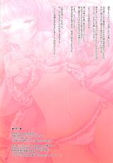 (C80) [Shirokurousa (Sugiyuu)] Patchouli no Ecchi na Ehon (Touhou Project)-(C80) [しろくろうさ (スギユウ)] ぱちゅりーのえっちなえほん (東方Project)