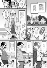 [Warau Biteikotsu (Dobunezumi) Ojikatsu no Susume [Digital]-[笑うびてい骨 (どぶねずみ) オジ活のすすめ [DL版]