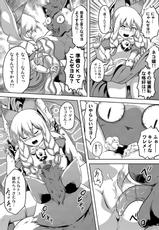 [Neko no Te Koubou (Nekomatsuri)] Nekojou no Chippai ga Tamaran Zeyo (Monster Hunter) [Digital]-[猫の手工房 (猫祭)] ネコ嬢のちっぱいがたまらんゼヨ (モンスターハンター) [DL版]