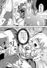 [Neko no Te Koubou (Nekomatsuri)] Nekojou no Chippai ga Tamaran Zeyo (Monster Hunter) [Digital]-[猫の手工房 (猫祭)] ネコ嬢のちっぱいがたまらんゼヨ (モンスターハンター) [DL版]
