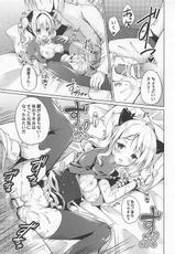(SC2016 Summer) [TwinBox (Maki, Tama)] Kashima Neko Cafe (Kantai Collection -KanColle-)-(サンクリ2016 Summer)  [TwinBox (Maki、Tama)] 鹿島ネコカフェ (艦隊これくしょん -艦これ-)