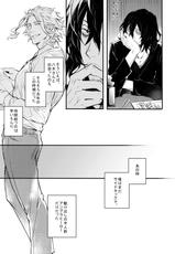 (HaruCC23) [Lovely Hollow (Shibue)] Love Story wa Totsuzen ni (Boku no Hero Academia)-(HARUCC23) [Lovely Hollow (渋江)] ラブストーリーは突然に (僕のヒーローアカデミア)