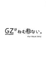 (C90) [Chimeishou (Ami Hideto)] Graf Zeppelin wa Nemurenai. (Kantai Collection -KanColle-)-(C90) [致命傷 (弥舞秀人)] GZはねむれない。 (艦隊これくしょん -艦これ-)
