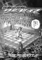 (C59) [NO-ZUI (NEO&#039;GENTLE)] Seijuu Shoujosen Vagyunasu 1 | Sex Beast Fight Vaginass 1-(C59) [脳髄魔術 (NEO&#039;GENTLE)] 性獣少女戦ヴァギュナス1