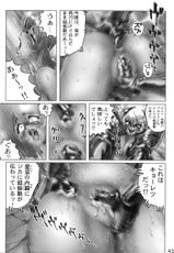 (C59) [NO-ZUI (NEO&#039;GENTLE)] Seijuu Shoujosen Vagyunasu 1 | Sex Beast Fight Vaginass 1-(C59) [脳髄魔術 (NEO&#039;GENTLE)] 性獣少女戦ヴァギュナス1