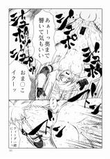 [Arutoya] mikicy Vol.1 (Dead or Alive,Final Fantasy X)-[あると屋] mikicy Vol.1 (Dead or Alive,ファイナルファンタジー10)