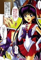[Kotori Jimusho (Sakura Bunchou)] Boku no Kanojo wa Sailor Senshi Colors (Bishoujo Senshi Sailor Moon)-[小鳥事務所 (桜文鳥)] 僕の彼女はセーラー戦士 Colors (美少女戦士セーラームーン)
