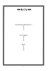 (C70) [ACID-HEAD (Murata.)] Nami no Ura Koukai Nisshi (One Piece) [English] [SaHa]-(C70) [ACID-HEAD （ムラタ。）] ナミの裏航海日誌 (ワンピース) [英訳] [SaHa]