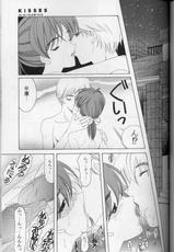 [Knife Edge (Urara Saki)] KISSES (SexFriend)-