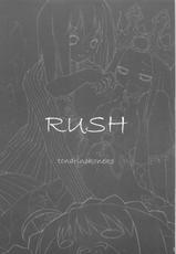 FSN - Rush-