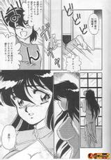 Saint Seiya - Shinryu Girl-