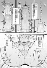 [BlossomSphere (Sakurayu Hal)] Mamatorare - Yasashikute Daisuki na Kaa-san wa Class no Doukyuusei ni... [Chinese] [战栗的玻璃棒汉化] [Digital]-[BlossomSphere (桜湯ハル)] ママトラレ 優しくて大好きな母さんはクラスの同級生に… [中国翻訳] [DL版]