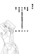 [ACID EATERS (Kazuma Muramasa)] Ruru ga Yonaka ni Totsuzen Semattekita node. (Hugtto! PreCure) [Chinese] [Digital]-[ACID EATERS (和馬村政)] ルールーが夜中に突然迫ってきたので。 (HUGっと!プリキュア) [中国翻訳] [DL版]