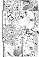 [ACID EATERS (Kazuma Muramasa)] Ruru ga Yonaka ni Totsuzen Semattekita node. (Hugtto! PreCure) [Chinese] [Digital]-[ACID EATERS (和馬村政)] ルールーが夜中に突然迫ってきたので。 (HUGっと!プリキュア) [中国翻訳] [DL版]