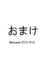 [噗大郎] Zone 4 all the lesbian. (Zone4) [Chinese]-[噗大郎] Zone 4 all the lesbian. (Zone4) [中国語]