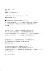 (C92) [Aria (Komayuki)] Omae nanka Suki ja Nai! (Fate/Grand Order) [Chinese] [EZR個人漢化]-(C92) [Aria (こまゆき)] おまえなんか好きじゃないっ! (Fate/Grand Order) [中国翻訳]