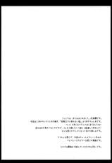 (COMIC1☆7) [Imitation Moon (Narumi Yuu)] 'Mattaku, Senpai wa dou Shiyou mo nai Hentai-san desu ne' (Hentai Ouji to Warawanai Neko.)[Chinese] [立华独奏个人汉化]-(COMIC1☆7) [Imitation Moon (成海優)] 「まったく先輩はどうしようもない変態さんですね」 (変態王子と笑わない猫。) [中国翻訳]