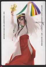 (C94) [Murakami Suigun no Yakata (Murakami Suigun)] Syoujyotachiha Sibarareru 2  [Chinese] [靴下汉化组]-(C94) [村上水軍の館 (村上水軍)] 少女たちは縛られる。2 [中国翻訳]