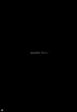 [Manguri Cannon (Didori)] Invisible Maker [Chinese] [變態浣熊漢化組] [Digital]-[まんぐりキャノン (ぢ鳥)] インビジブルメーカー [中国翻訳] [DL版]