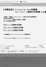[Explorer (Tashiro Mirika)] White Karmotorine Dream (VA-11 Hall-A: Cyberpunk Bartender Action) [Chinese] [沒有漢化] [Digital]-[えくすぷろーらー (田代みりか)] ホワイトカルモトリンドリーム (VA-11 Hall-A: Cyberpunk Bartender Action) [中国翻訳] [DL版]