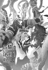 [F☆A (Hinoakimitu)] Yonkishi Level 1 (Granblue Fantasy) [Digital][Chinese][基德漢化組]-[F☆A (ヒノアキミツ)] 四騎士Level1 (グランブルーファンタジー) [DL版][中国翻訳][基德漢化組]