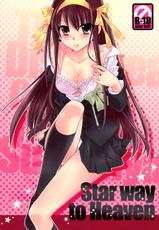 (COMIC1☆4) [ABLISS (Mei)] Star way to Heaven (The Melancholy of Haruhi Suzumiya) [Chinese] [脸肿汉化组]-(COMIC1☆4) [ABLISS (迷)] Star way to Heaven (涼宮ハルヒの憂鬱) [中国翻訳]