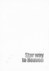 (COMIC1☆4) [ABLISS (Mei)] Star way to Heaven (The Melancholy of Haruhi Suzumiya) [Chinese] [脸肿汉化组]-(COMIC1☆4) [ABLISS (迷)] Star way to Heaven (涼宮ハルヒの憂鬱) [中国翻訳]