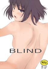 (C94) [MASHIRA-DOU (Mashiraga Aki)] Blind [Chinese] [無邪気漢化組]-(C94) [ましら堂 (猿駕アキ)] BLIND [中国翻訳]