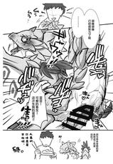 (C92) [Sabamiso (Aji no Kanzume)] Sakura Leia no Tamago. (Monster Hunter) [Chinese] [新桥月白日语社]-(C92) [さばみそ (あじの缶詰)] 桜レイアのたまご。 (モンスターハンター) [中国翻訳]