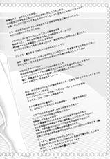 [Kairaku Shuudan (Katou Kakashi)] Hinagiku-san ga Miteru RX (Hayate no Gotoku!) [Chinese] [戴舒库个人汉化] [Digital]-[怪楽集団 (かとうかかし)] 会長さんがみてるRX (ハヤテのごとく!) [中国翻訳] [DL版]
