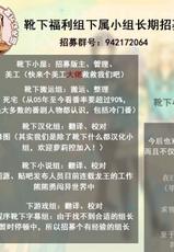 (SC2015 Autumn) [Hirahira (Hirari)] Shokian Hifumi-chan no Erohon (NEW GAME!) [Chinese] [靴下汉化组]-(サンクリ2015 Autumn) [ひらひら (ひらり)] 初期案ひふみちゃんのえろほん (NEW GAME!) [中国翻訳]