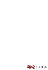 [Hitsuji Kikaku (Muneshiro)] Megane Kyuuketsu-shu no Uwaki Gokko (Fate/Grand Order) [Chinese] [萌纹个人汉化] [Digital]-[ヒツジ企画 (むねしろ)] メガネ吸血種の浮気ごっこ (Fate/Grand Order) [中国翻訳] [DL版]